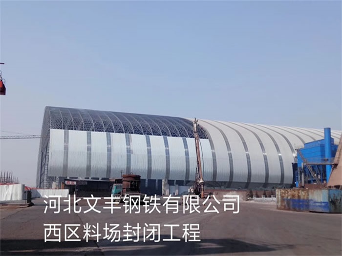 杨浦网架钢结构工程有限公司